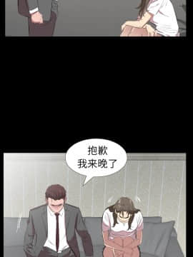 爸爸上班中1-40話[完結]_29_0830
