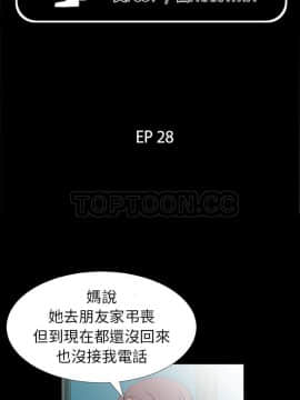 爸爸上班中1-40話[完結]_28_0799