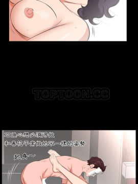 爸爸上班中1-40話[完結]_25_0754