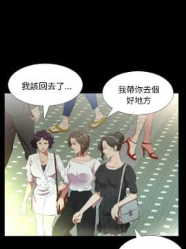 爸爸上班中1-40話[完結]_23_0671