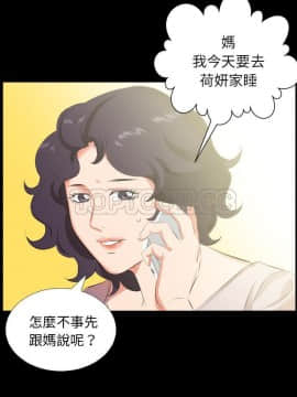 爸爸上班中1-40話[完結]_23_0666