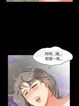 爸爸上班中1-40話[完結]_19_0525