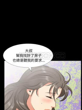 爸爸上班中1-40話[完結]_17_0467