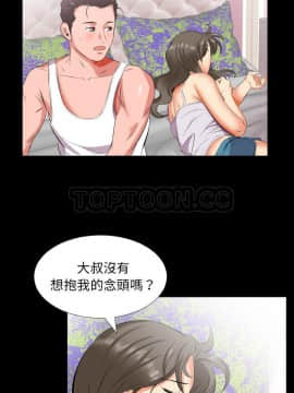 爸爸上班中1-40話[完結]_17_0466
