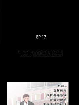 爸爸上班中1-40話[完結]_17_0462