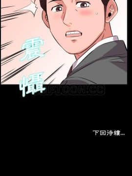 爸爸上班中1-40話[完結]_16_0461