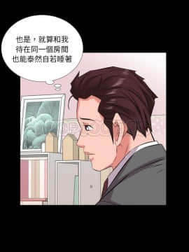 爸爸上班中1-40話[完結]_16_0458