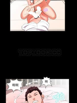 爸爸上班中1-40話[完結]_15_0413