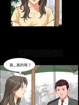 爸爸上班中1-40話[完結]_14_0371