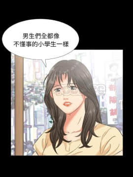 爸爸上班中1-40話[完結]_13_0366