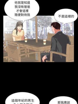 爸爸上班中1-40話[完結]_13_0364