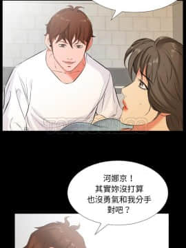 爸爸上班中1-40話[完結]_12_0308