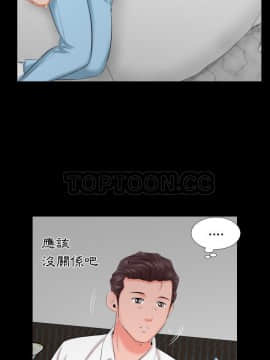 爸爸上班中1-40話[完結]_07-8_0207