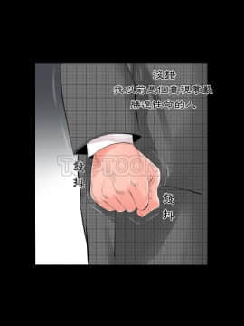 爸爸上班中1-40話[完結]_02-06_0066