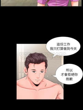 爸爸上班中1-40話[完結]_07-8_0168