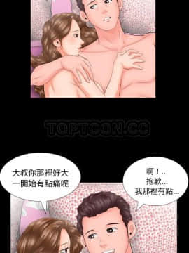 爸爸上班中1-40話[完結]_07-8_0162