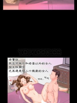 爸爸上班中1-40話[完結]_07-8_0157