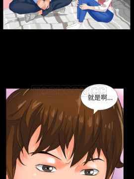 爸爸上班中1-40話[完結]_02-06_0052