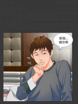 爸爸上班中1-40話[完結]_02-06_0051