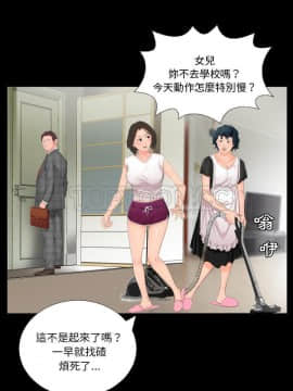 爸爸上班中1-40話[完結]_01_0002