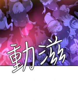 索多瑪俱樂1-32話[完結]_01-32_0002