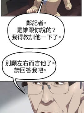 索多瑪俱樂1-32話[完結]_01-32_0060