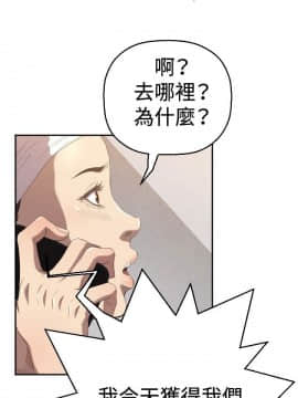 索多瑪俱樂1-32話[完結]_01-32_0076