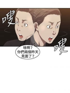 索多瑪俱樂1-32話[完結]_01-32_0098