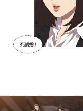 索多瑪俱樂1-32話[完結]_01-32_0099