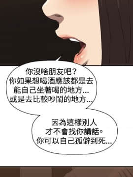 索多瑪俱樂1-32話[完結]_01-32_0102