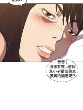 索多瑪俱樂1-32話[完結]_01-32_0127