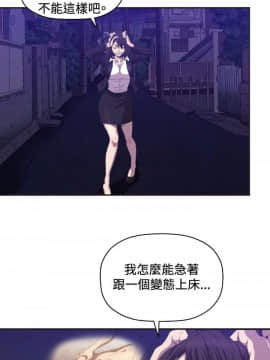 索多瑪俱樂1-32話[完結]_01-32_0128