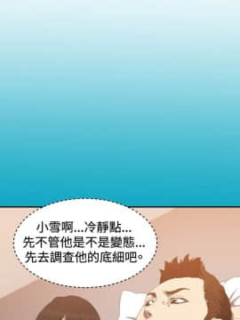 索多瑪俱樂1-32話[完結]_01-32_0129