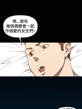 索多瑪俱樂1-32話[完結]_01-32_0130