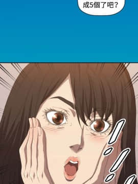 索多瑪俱樂1-32話[完結]_01-32_0131