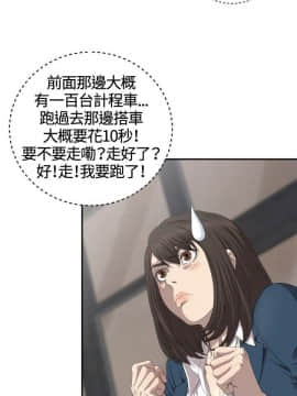 索多瑪俱樂1-32話[完結]_01-32_0145