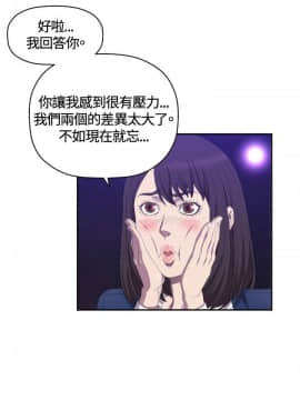 索多瑪俱樂1-32話[完結]_01-32_0152