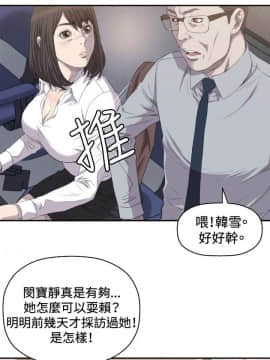 索多瑪俱樂1-32話[完結]_01-32_0159