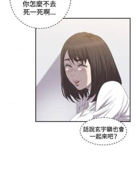 索多瑪俱樂1-32話[完結]_01-32_0161