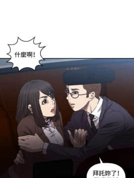 索多瑪俱樂1-32話[完結]_01-32_0178