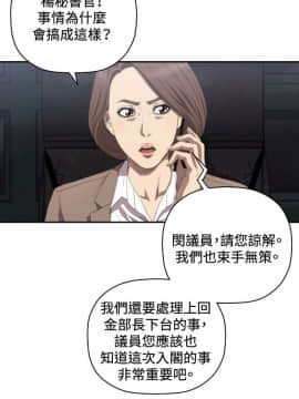 索多瑪俱樂1-32話[完結]_01-32_0185