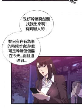 索多瑪俱樂1-32話[完結]_01-32_0193