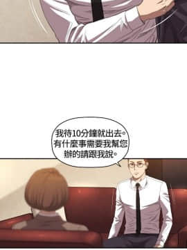 索多瑪俱樂1-32話[完結]_01-32_0196