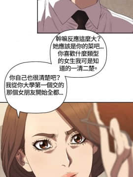 索多瑪俱樂1-32話[完結]_01-32_0198