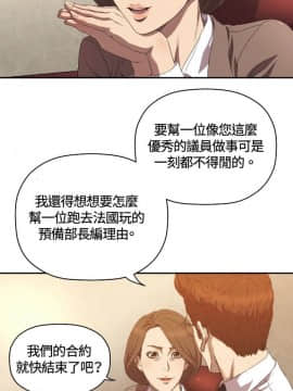 索多瑪俱樂1-32話[完結]_01-32_0202