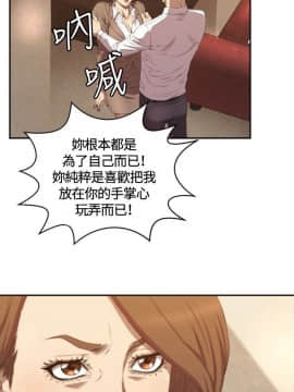 索多瑪俱樂1-32話[完結]_01-32_0204