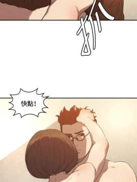 索多瑪俱樂1-32話[完結]_01-32_0218