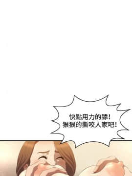 索多瑪俱樂1-32話[完結]_01-32_0219