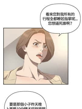 索多瑪俱樂1-32話[完結]_01-32_0236