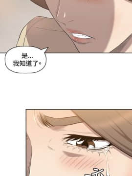 索多瑪俱樂1-32話[完結]_01-32_0243